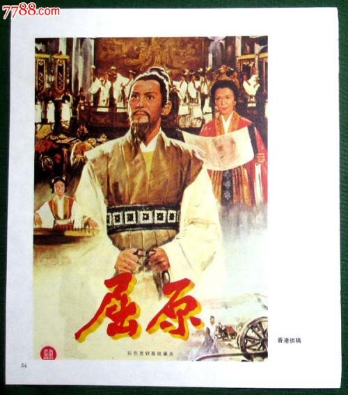 做假巴克莱银行对账单